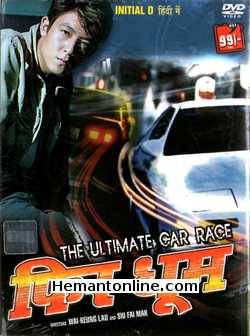 Initial D 2005 Hindi Jay Chou, Shawn Yue, Chapman To, Jordan Chan