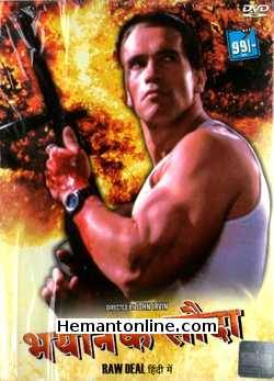 Raw Deal 1986 Hindi Arnold Schwarzenegger, Kathryn Harrold, Darren MacGavin, Sam Wanamaker, Paul Shenar, Steven Hill