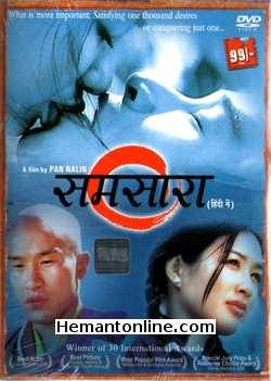 Samsara 2001 Hindi Shawm Ku, Christy Chung, Neelesha BaVora, Lhakpa Tsering, Tenzin Tashi, Jamayang Jinpa, Sherab Sangey, Kelsang Tashi, Tsepak Tsangpo