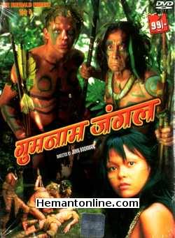 The Emerald Forest 1985 Hindi