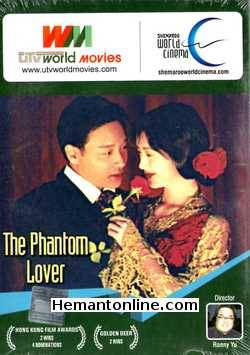 The Phantom Lover 1995 Mandarin Leslie Cheung, Wu Qian Lian, Huang Lei, Leu Lin