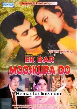 Ek Baar Muskura Do 1972 Joy Mukerji, Tanuja, Deb Mukherjee, Rajendra Nath, Sajjan, Iftekhar, Shobhana Samarth, Bipin Gupta, Roopesh Kumar, Faryal