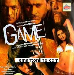 Game 2007