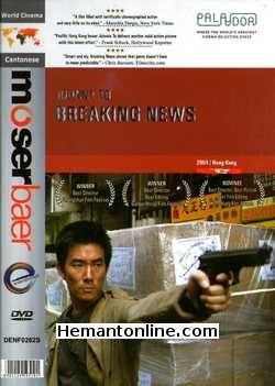 Breaking News Cantonese 2004 Richie Ren, Kelly Chen, Nick Cheung, Siu Fai Cheung, Shiu Hung Hui, Suet Lam, Yong You