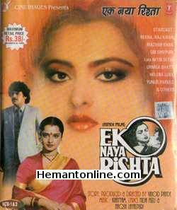 Ek Naya Rishta 1988 Rekha, Raj Kiran, Mazhar Khan, Marc Zuber, Om Shivpuri, Late Nitin Sethi, Urmila Bhatt, Helena Luke, Yunus Pervez