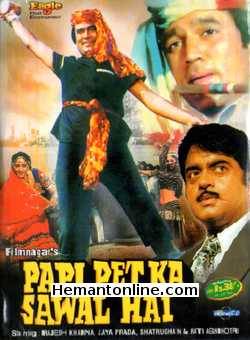 Papi Pet Ka Sawal Hai 1984 Rajesh Khanna, Shatrughan Sinha, Jaya Prada, Rati Agnihotri, Om Shiv Puri, Bharat Kapoor, Pinchoo Kapoor, Tina Munim, Kanwaljeet Singh