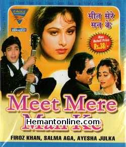 Meet Mere Man Ke 1991 Prosenjit Chatterjee, Feroz Khan, Salma Agha, Ayesha Jhulka, Puneet Issar, Neelam Mehra, Shafi Inamdar