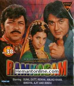 Ram Kasam 1978 Sunil Dutt, Rekha, Amjad Khan, Bindiya Goswami, Ajit, Bindu