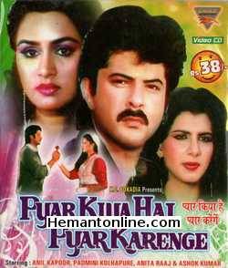 Pyar Kiya Hai Pyar Karenge 1986 Anil Kapoor, Padmini Kolhapure, Anita Raj, Ashok Kumar, Ramesh Deo, Deepak Parashar, Seema Deo, Baby Guddu, Satyen Kappu, Sushma Seth