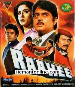 Raahee 1987 Shatrughan Sinha, Sanjeev Kumar, Smita Patil, Ranjeet, Om Prakash, Dina Pathak