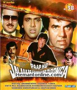 Paap Ko Jala Kar Raakh Kar Doonga 1988 Dharmendra, Govinda, Farha, Anita Raj, Kulbhushan Kharbanda, Shakti Kapoor, Sadashiv Amrapurkar, Anupam Kher, Tanuja, Iftekhar