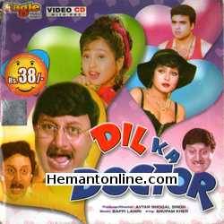 Dil Ka Doctor 1995 Anupam Kher, Smita Jaykar, Koyal, Poonam Das Gupta, Anang Desai, Javed Khan, Mahmud Babai, Masood Khan, Junior Mehmood, Pushpa Verma