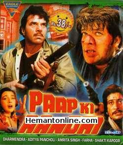 Paap Ki Aandhi 1991 Dharmendra, Aditya Pancholi, Amrita Singh, Farha, Shakti Kapoor, Kiran Kumar, Raza Murad, Beena, Raj Kiran, Puneet Issar, Bharat Kapoor