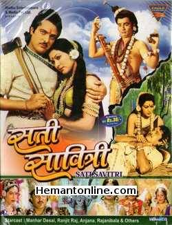 Sati Savitri 1981