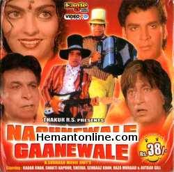Naachnewale Gaanewale 1991 Kader Khan, Shakti Kapoor, Sheeba, Shahbaaz Khan, Raza Murad, Avtar Gill, Sarla Yogelkar, Sathi Ganguly