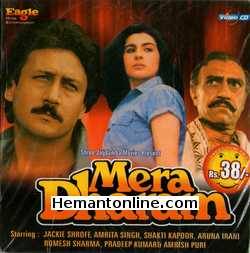 Mera Dharam 1986 Jackie Shroff, Amrita Singh, Shakti Kapoor, Aruna Irani, Romesh Sharma, Pradeep Kumar, Amrish Puri