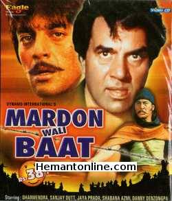 Mardon Wali Baat 1988 Dharmendra, Sanjay Dutt, Jaya Prada, Shabana Azmi, Danny Denzongpa, Preeti Sapru, Pinchoo Kapoor, Deven Verma, Satish Kaul, Shammi