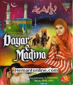 Dayar E Madina 1975 Tabrez, Nazima, Hina Kausar, Shatrujit, Hussain