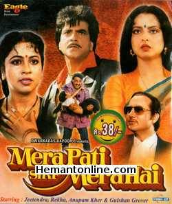 Mera Pati Sirf Mera Hai 1990
