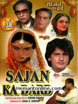 Sajan Ka Dard 1995 Ashok Kumar, Upasana Khosla, Shreeram Lagoo, Tarun Dhanrajgir, Ashalata, Urmila Bhatt, Beena, Rajesh Puri