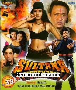 Sultana Mera Naam 2000