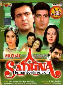 Sadhna 1993 Rishi Kapoor, Raj Babbar, Sujata Mehta, Meenakshi Sheshadri, Shafi Inamdar, Mangal Dhillon