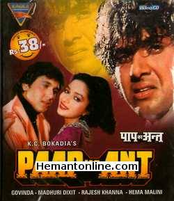 Paap Ka Ant 1989 Govinda, Madhuri Dixit, Hema Malini, Rajesh Khanna, Anupam Kher, Tej Sapru, Asrani, Guddi Maruti, Ranjeet, Lalita Kumari