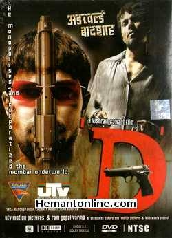 D Underworld 2005 Randeep Hooda, Isha Koppikar, Rukhsar, Yashpal Sharma, Sushant Singh, Chunky Pandey, Goga Kapoor, Raju Mavani