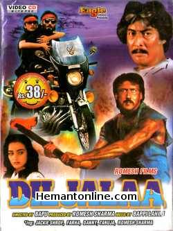 Diljalaa 1987 Jackie Shroff, Farha, Danny, Tanuja, Romesh Sharma