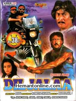 Diljalaa 1987 Jackie Shroff, Farha, Danny, Tanuja, Romesh Sharma