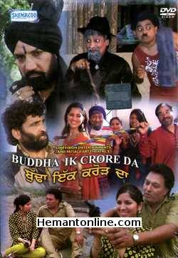 Buddha Ik Crore Da 2011 Punjabi Surinder Frishta, Gurdev Dhillon, Gulzar Pawar, Amritpal Chottu, Anil Sanouri, Priyanka Sharma, Salma Talwara, Manjeet Guddu, Surinder Bhatt, Pramjeet Waraich, Rajesh Sharma, Pardeep Dhiman, Subhash Bhagat, Yash Sharma