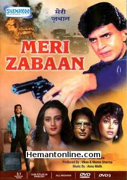 Meri Zabaan 1989 Mithun Chakraborty, Farha, Kimi Katkar, Shashi Kapoor, Amjad Khan, Tanuja, Vinod Mehra, Ranjeet