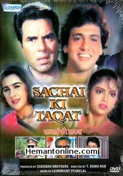 Sachai Ki Taqat 1989 Dharmendra, Govinda, Anupam Kher, Amrita Singh, Sonam, Ashok Kumar, Shakti Kapoor