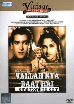 Vallah Kya Baat Hai 1962 Shammi Kapoor, Bina Rai, Nishi, Abhi Bhattacharya, K. N. Singh, Maruti, Mohan Choti, Raja