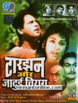Tarzan Aur Jadui Chirag 1966 Azad, Sunita, B. M. Vyas, Shakilabano Bhopali, Dalpat, Tun Tun, Kesri, Amrit Rana, Sheikh