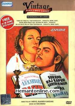 Dastan 1950 Raj Kapoor, Suraiya, Suresh, Al Nasir, Veena, Pratima Devi, Murad, Surendra