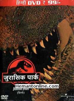 Jurassic Park 1993 Hindi