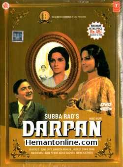 Darpan 1970 Sunil Dutt, Waheeda Rehman, Jagdeep, Sonia Sahni, Sulochana, Lalita Pawar, Achala Sachdev, Seema