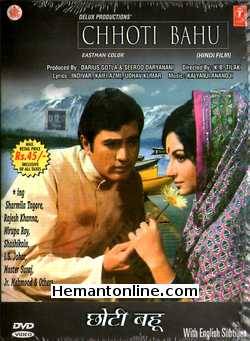 Chhoti Bahu 1971 Rajesh Khanna, Sharmila Tagore, Nirupa Roy, Shashikala, I. S. Johar, Master Suraj, Junior Mehmood