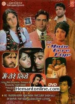 Main Tere Liye 1988 Rajendra Kumar, Asha Parekh, Sunil Anand, Meenakshi Sheshadri, Marc Zuber, Shashikala, Om Shivpuri, Puneet Issar, Gulshan Grover