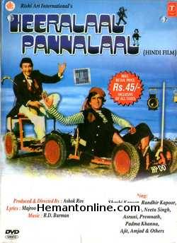Heeralal Pannalal 1978 Shashi Kapoor, Randhir Kapoor, Zeenat Aman, Neetu Singh, Asrani, Premnath, Padma Khanna, Ajit, Amjad Khan, Madan Puri