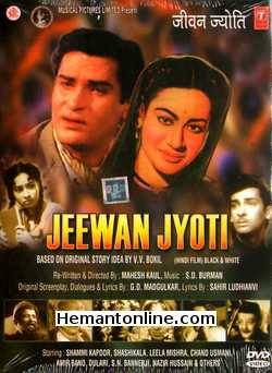 Jeewan Jyoti 1953 Shammi Kapoor, Shashikala, Leela Mishra, Chand Usmani, Amir Bano, Dulari, S. N. Banerjee, Nazir Hussain