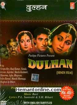 Dulhan 1958 Raj Kumar, Nirupa Roy, Nanda, Jeevan, Jagirdar, Sheela Kashmiri, Manorama, Agha, Bhagwan, Indra Bansal, Munshi Munnaqa, Maqbool