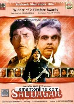 Saudagar 1991