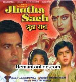 Jhutha Sach 1984 Dharmendra, Rekha, Asrani, Aruna Irani, Amrish Puri, Prema Narayan, Bhagwan, Lalita Pawar, Master Jugal, Baby Pinki
