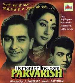Parvarish 1958