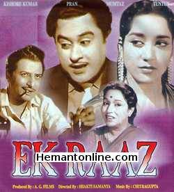 EK Raaz 1963 Kishore Kumar, Pran, Mumtaz, Tun Tun, Jamuna, Lalita Pawar, Agha