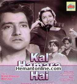 Kal Hamara Hai 1959