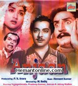 Anjaan 1956 Pradeep Kumar, Vyjayantimala, Jeevan, Johny Walker