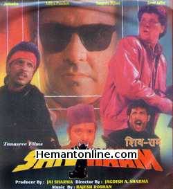 Shiv Raam 1991